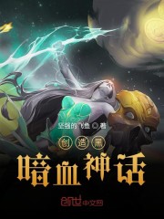 haoav04正在进入剧情介绍