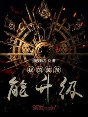 无人的公园狂野H5游戏 V1.0剧情介绍