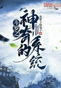 久久夜夜剧情介绍