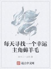 丁月五香综合网剧情介绍