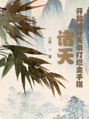 天使怪盗剧情介绍