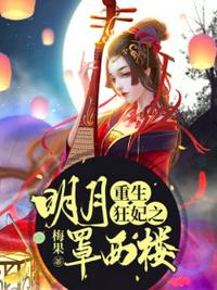 美妇老师云雨迎合剧情介绍