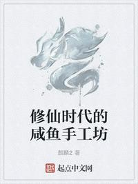 斗罗大陆 txt全集下载剧情介绍