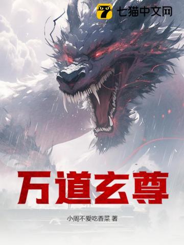 三国杀步练师剧情介绍