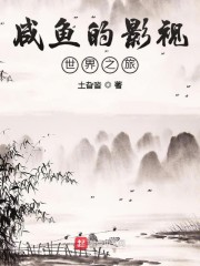 刺青师在线观看韩国电影剧情介绍