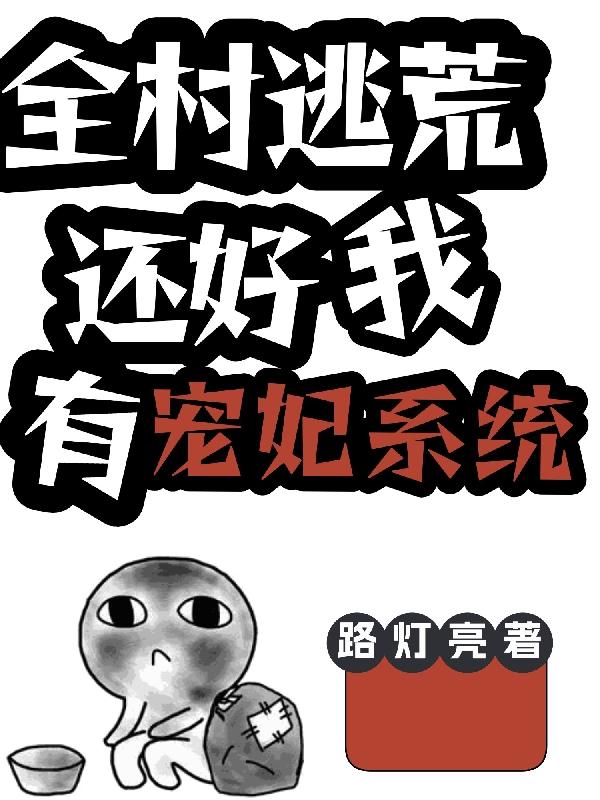 超级教练剧情介绍