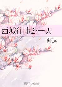 重生之绝色捉鬼女天师剧情介绍