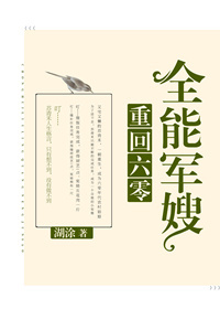 金鳞岂是池中物外传剧情介绍