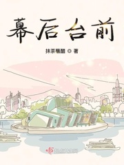 北条麻妃400部作品全集剧情介绍