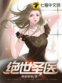 美女自慰图剧情介绍