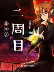 别小看女配漫画免费快看剧情介绍