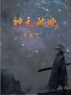 相轩游戏1动漫在线播放剧情介绍