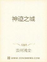 郭德纲济公传2024最新剧情介绍