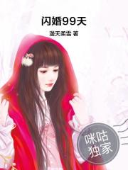 我是王的女儿漫画免费剧情介绍