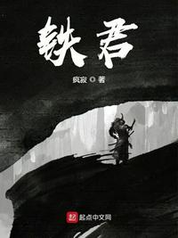 房奴试爱4电影在线播放剧情介绍