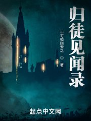 大香焦依人在钱2024剧情介绍