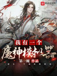 黑色吊带袜老师剧情介绍