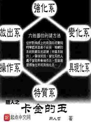 久久中文剧情介绍