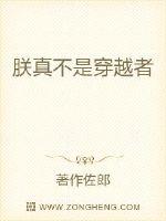 八年级下册语文书人教版电子课本剧情介绍