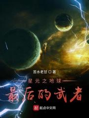 小祖宗乖一点 小说剧情介绍