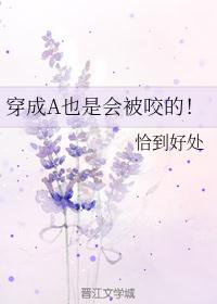 车辆颠簸后滑进去的应急措施剧情介绍