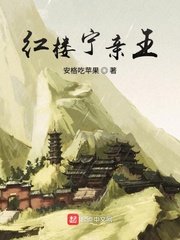 遮天5200剧情介绍