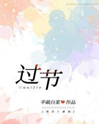 官场女人杨雪全文阅读剧情介绍