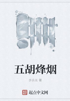 飞碟说如何提高叭叭叭的持久力剧情介绍