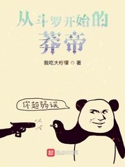 火影忍者禁漫画图片剧情介绍