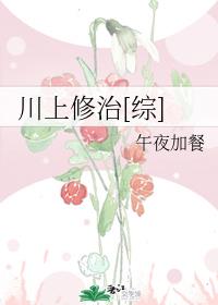 爱花沙也剧情介绍