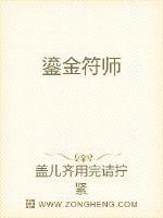 百里守约被铠流出液体剧情介绍