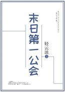 男人把大ji巴放进女人免费剧情介绍