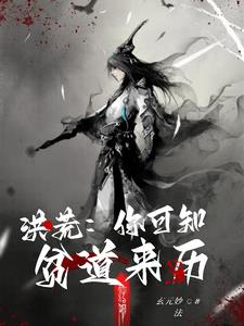 魔道祖师完整版无删减剧情介绍