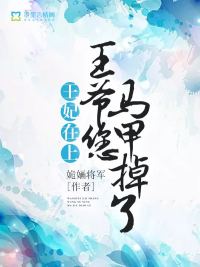 365bet剧情介绍