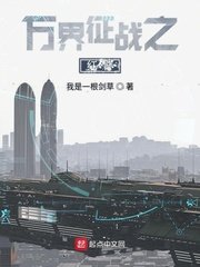 战玲珑2剧情介绍