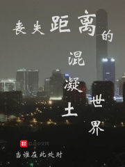 我的性爱剧情介绍