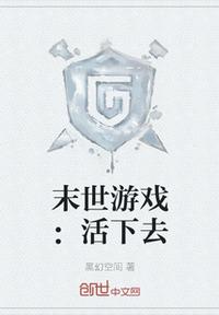 gnome3剧情介绍