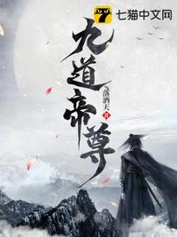 龙武至尊陆鸣剧情介绍