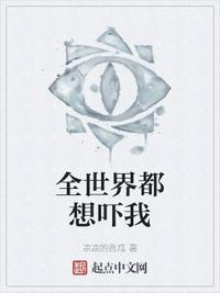 扑倒师尊我的黑化徒弟剧情介绍