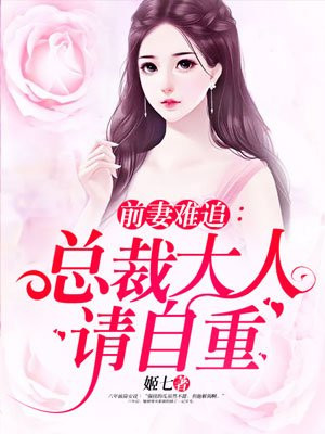 樱木凛剧情介绍