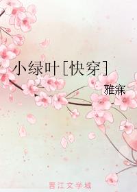 谋杀似水年华 电影剧情介绍