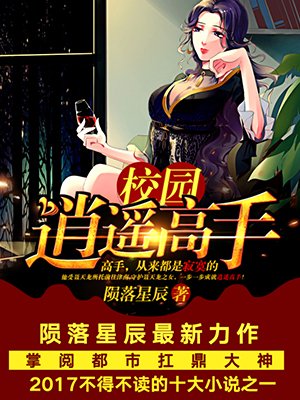 按摩女郎之彩虹某处剧情介绍