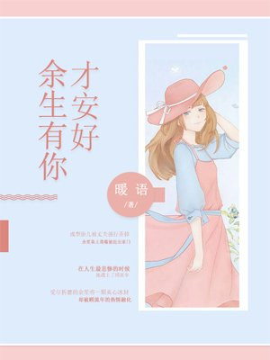 消失的帽子全集全彩漫画剧情介绍