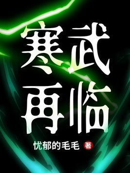 日本被强制侵犯亚洲系列播放剧情介绍