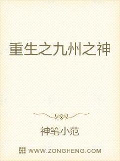 恶魔的崛起完整版在线观看剧情介绍