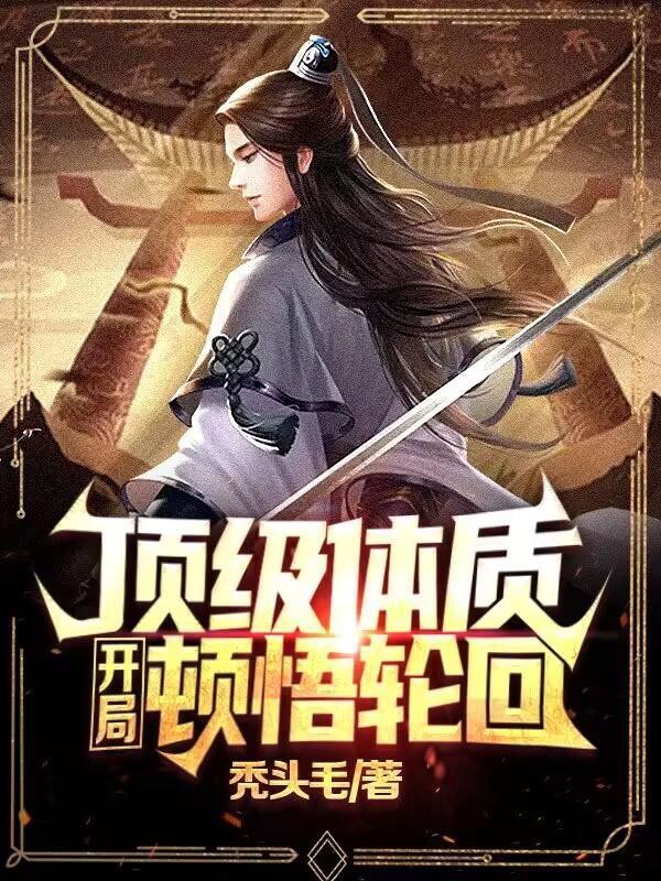 萌娘武侠世界剧情介绍