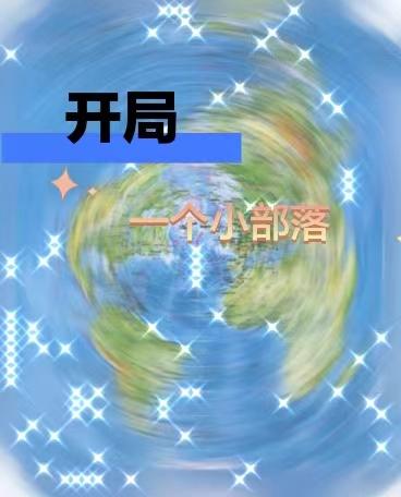 9总探花3000约一个剧情介绍