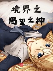 乌克兰美女12一18剧情介绍