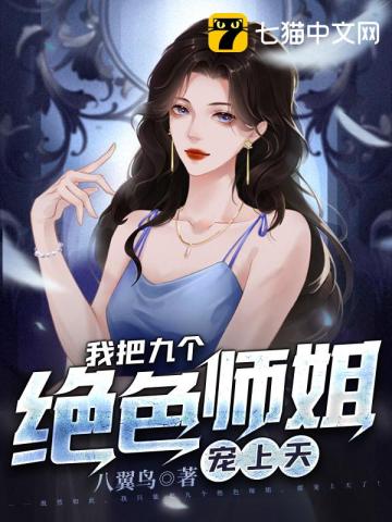 军营里的小奶妓沫儿剧情介绍