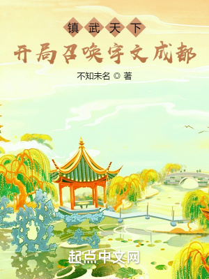 师傅又掉线了txt下载剧情介绍